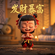 瑞士瓦斯针军表